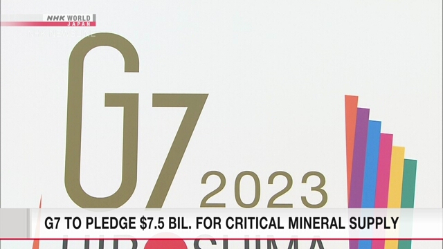 G7 направит более 7,5 млрд долларов на обеспечение стабильных поставок критически важных минералов