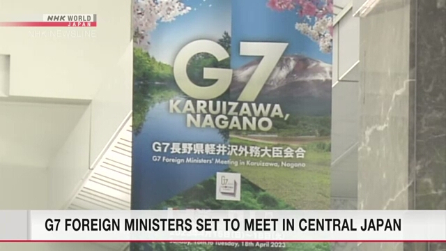 В центральной Японии начинается встреча глав внешнеполитических ведомств стран G7