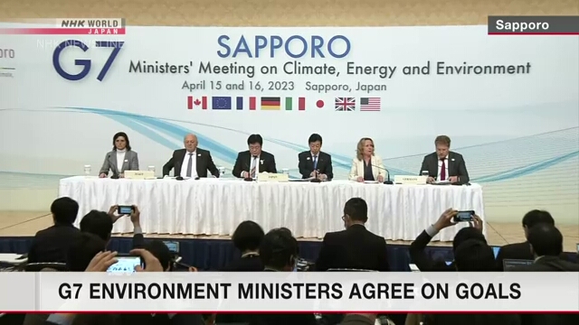 Министры по делам окружающей среды G7 согласились добиваться сокращения наполовину автомобильных эмиссий углекислого газа