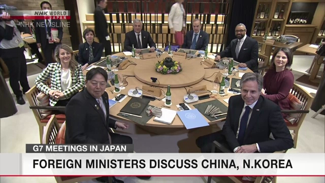 Министры иностранных дел стран G7 договорились противостоять попыткам изменить статус-кво со стороны Китая