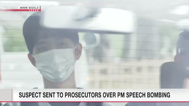 Полиция направила в прокуратуру подозреваемого во взрыве на месте выступления премьер-министра Японии