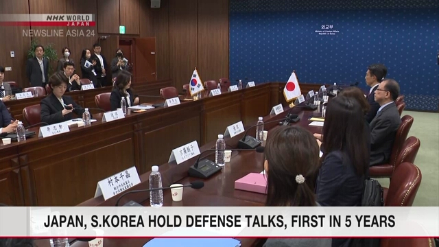 Япония и Южная Корея впервые за пять лет провели диалог по вопросам безопасности
