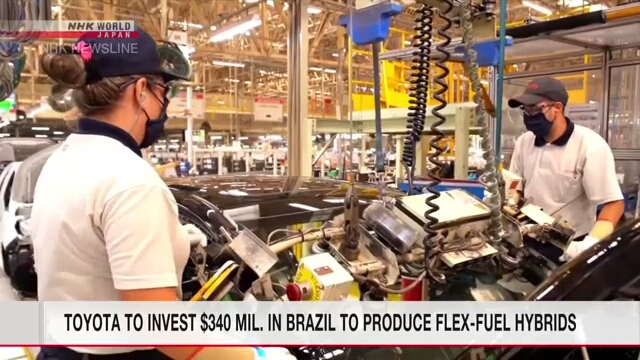Toyota инвестирует 340 млн долларов для выпуска в Бразилии гибридной модели с гибким выбором топлива