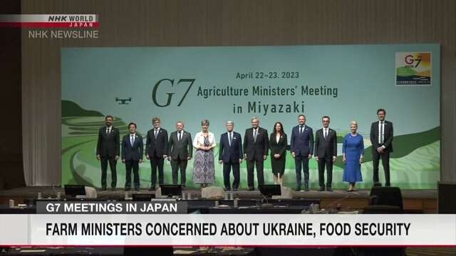 Министры сельского хозяйства G7 опубликовали коммюнике по итогам двухдневной встречи в Миядзаки