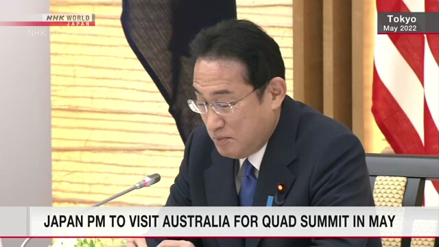 Кисида Фумио планирует посетить в мае Австралию для участия в саммите Quad