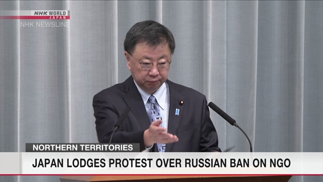 Япония заявила протест в связи с признанием Россией «нежелательным» объединения бывших жителей спорных островов