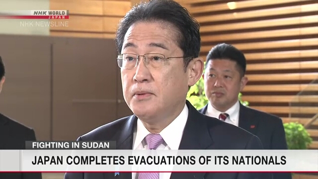 Премьер-министр Японии сообщил о выполнении миссии по эвакуации японских граждан из Хартума
