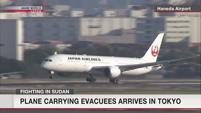 Самолет с эвакуированными из Судана гражданами Японии прибыл в Токио