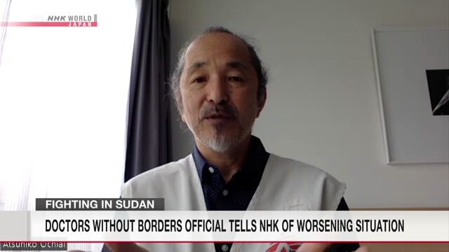 Японский сотрудник «Врачей без границ» дал интервью NHK