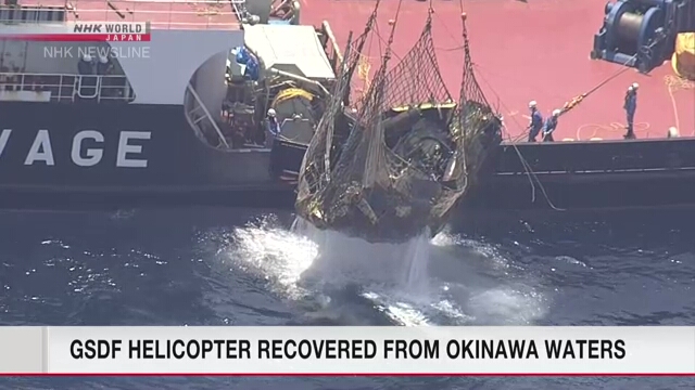 Со дна моря поднят потерпевший крушение вертолет японских Сил самообороны