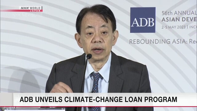 Азиатский банк развития представил новую программу по оказанию помощи развивающимся странам в борьбе с изменением климата
