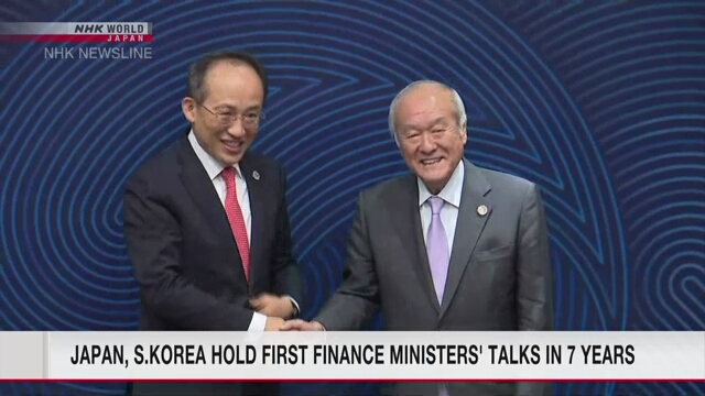 Министры финансов Японии и Южной Кореи договорились возобновить диалог