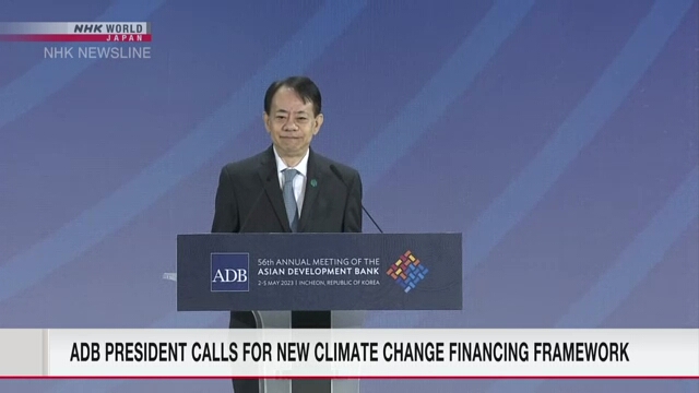 Президент АБР призывает к созданию нового механизма финансирования борьбы с изменением климата