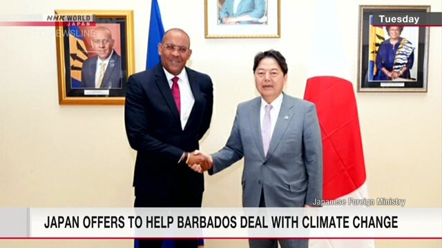 Япония предоставит помощь Барбадосу в борьбе с изменением климата