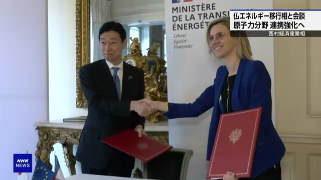 Япония и Франция договорились о более тесном сотрудничестве в ядерной энергетике