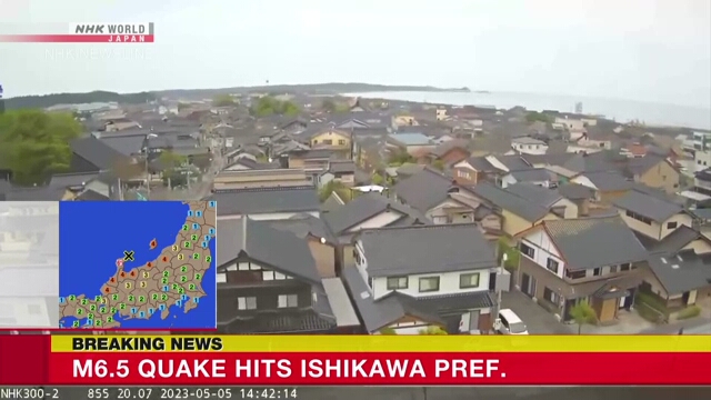 В центральной части Японии произошло сильное землетрясение