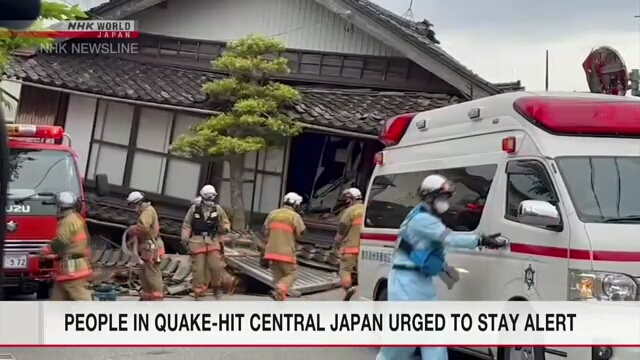 В Японии из-за землетрясения обрушились два дома