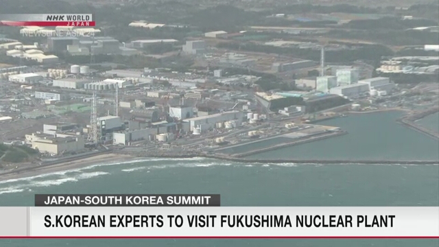 Южная Корея отправит экспертов на АЭС «Фукусима дай-ити» для проверки перед сбросом воды