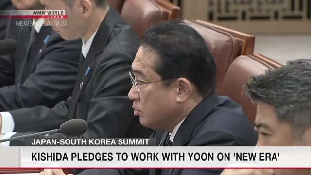 Премьер-министр Японии Кисида хочет дальнейшего укрепления связей с президентом Южной Кореи
