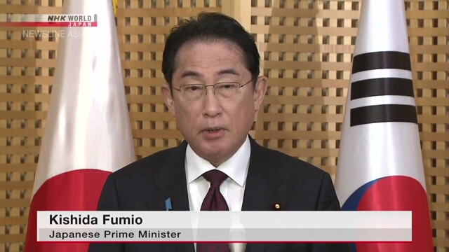 Члены южнокорейско-японского объединения парламентариев встретились с премьер-министром Японии Кисида Фумио