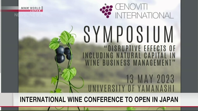 В Японии пройдет международная конференция по виноделию