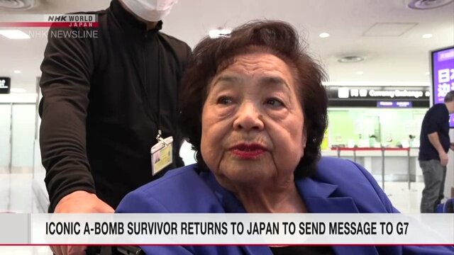 Пережившая атомную бомбардировку активистка прибыла в Японию с посланием участникам саммита G7 в Хиросима