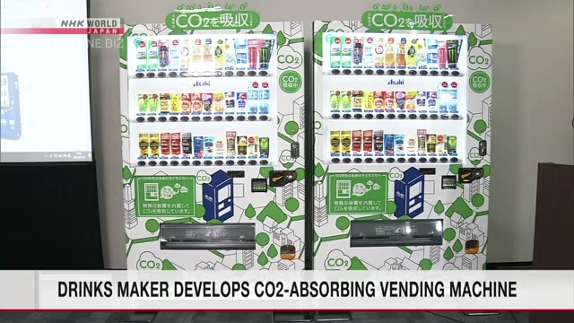 Производитель напитков разработал торговый автомат, поглощающий углекислый газ