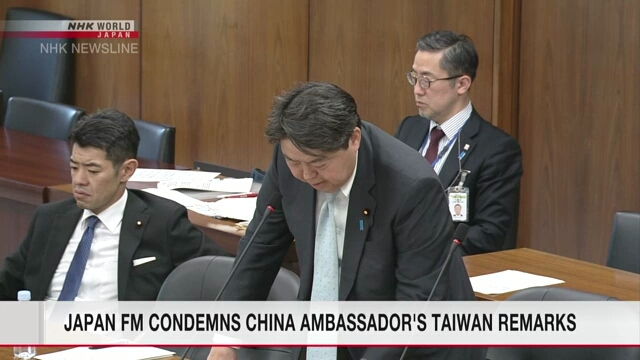 Министр иностранных дел Японии заявил протест в связи с высказыванием посла Китая о Тайване