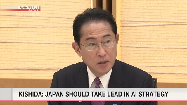 Кисида Фумио хочет, чтобы Япония играла лидирующую роль в вопросе о генеративном ИИ
