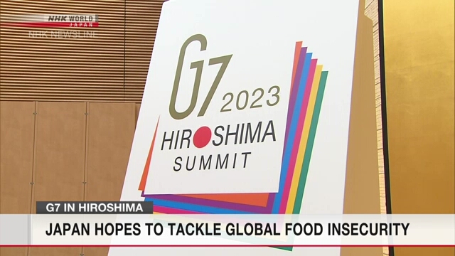 Япония продолжает подготовку итогового документа G7 по вопросам мирового продовольствия