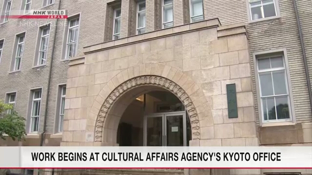 Новый офис Управления по делам культуры Японии в Киото приступил к полномасштабной работе