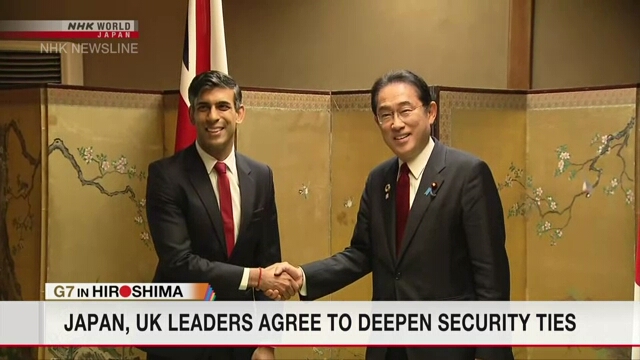 Лидеры Японии и Великобритании договорились углублять сотрудничество в области безопасности