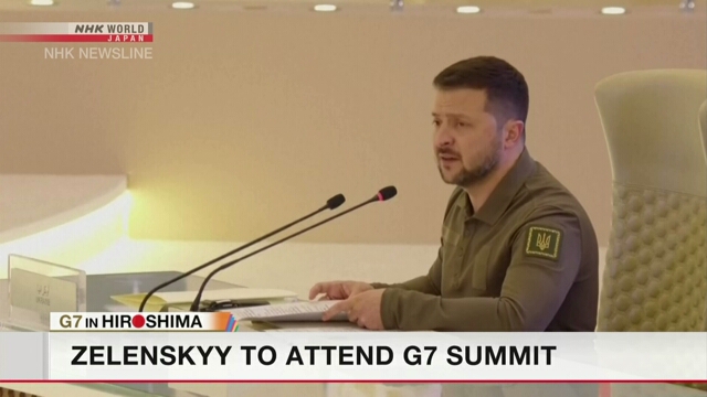 Президент Украины примет участие в саммите стран G7 в Хиросима