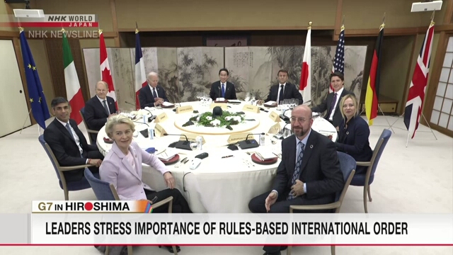 В коммюнике саммита стран G7 подчеркивается мировой порядок, основанный на верховенстве права