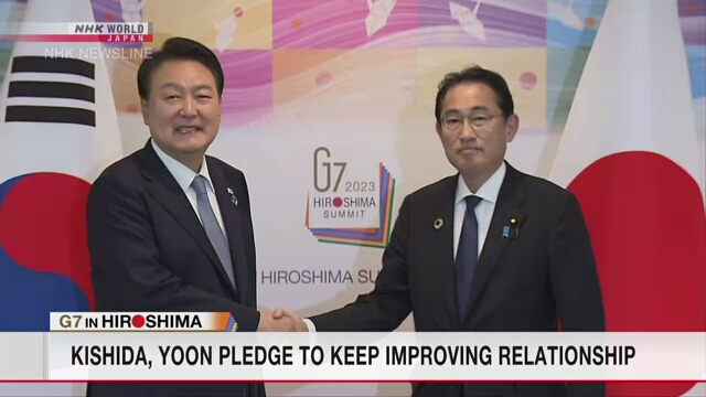Лидеры Японии и Южной Кореи подтвердили улучшение отношений между двумя странами
