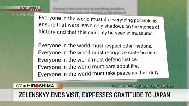 Проживающие в префектуре Хиросима украинцы выразили благодарность за поддержку и призвали к миру