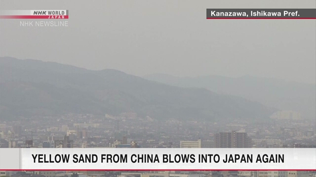Ожидается, что желтый песок достигнет обширных районов с северной по западную Японию