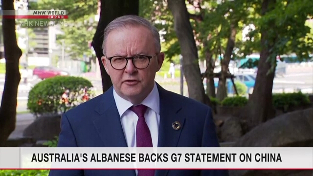 Премьер-министр Австралии поддержал заявление G7 о Китае
