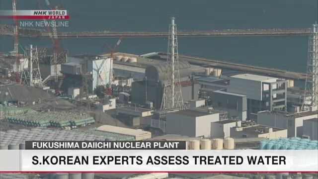 Южнокорейские эксперты оценят безопасность обработанной воды на АЭС «Фукусима дай-ити»