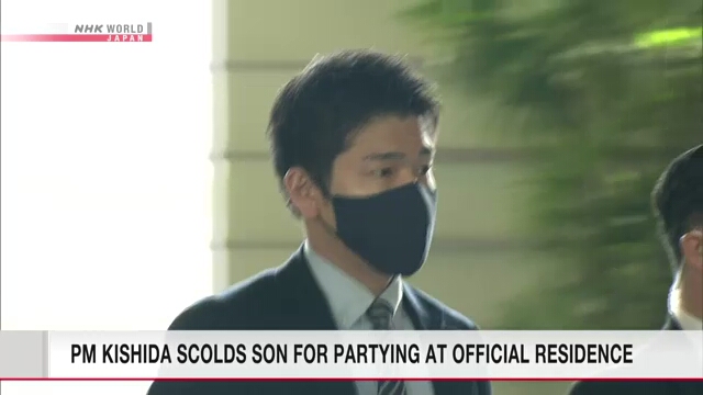 Кисида отругал своего сына за вечеринку в официальной резиденции японского премьер-министра