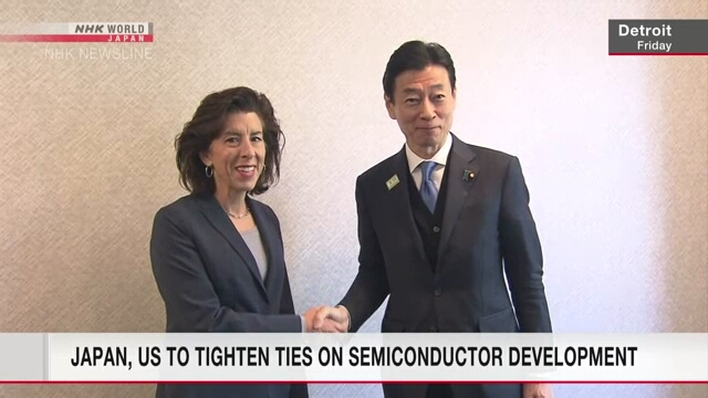 Министры торговли Японии и США договорились углублять сотрудничество по полупроводникам