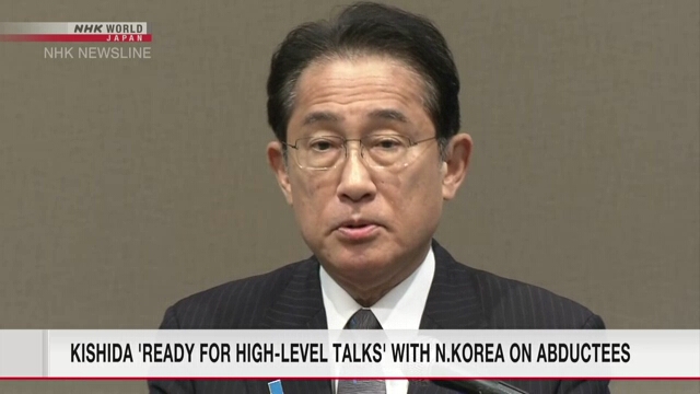 Премьер-министр Японии заявил о готовности начать переговоры на высоком уровне о похищенных Северной Кореей японцах