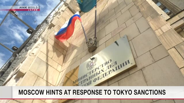 Россия дает понять о контрмерах против дополнительных санкций Японии