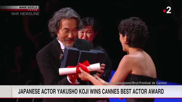 Якусё Кодзи и Сакамото Юдзи удостоены премий на Каннском кинофестивале