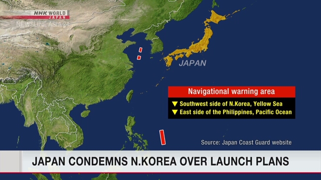 Пхеньян известил Управление береговой охраны Японии о плане запуска искусственного спутника