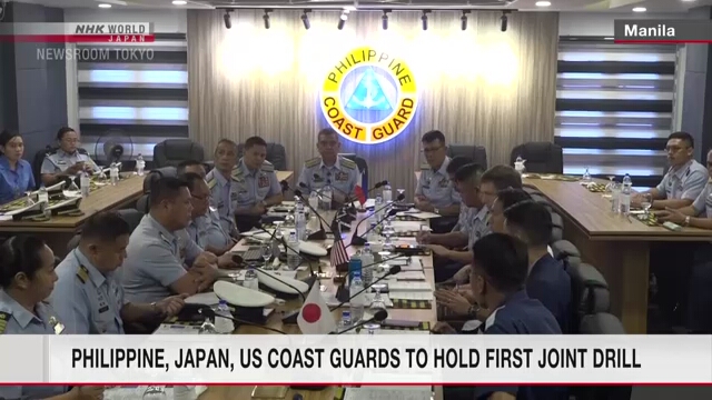 Службы береговой охраны Японии, США и Филиппин проведут первые совместные учения