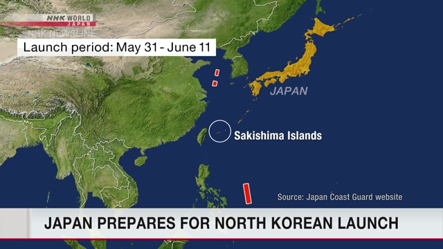 Япония готовится к запуску северокорейского «спутника»