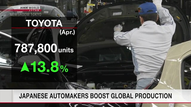 Японские автопроизводители увеличили глобальное производство