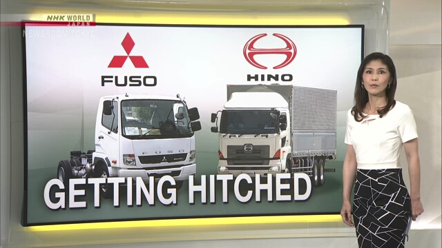 Японские производители грузового автотранспорта Hino и Mitsubishi Fuso Truck and Bus объявили о слиянии