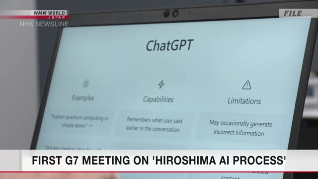 Состоялась первая встреча G7 по Хиросимскому процессу регулирования искусственного интеллекта